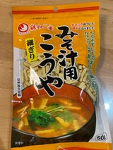 鶴羽二重 みそ汁用こうや豆腐 50g