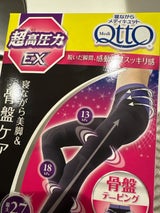 寝ながらMQ スパッツ骨盤テーピングEX M 1足