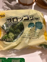 五十嵐 ブロッコリー 500g