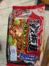 シマダヤ 鉄板麺 お好みソース味 2食 394g