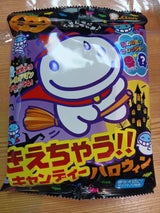 ライオン きえちゃうキャンディーハロウィン 80g