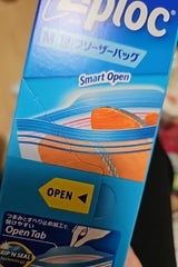 ジップロック フリーザーバッグ M 18枚