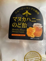 井関食品 マヌカハニーのど飴 80g