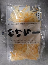 アレクリア かけちー 150g