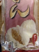 シンセイ 美味肉まん 80g×5個