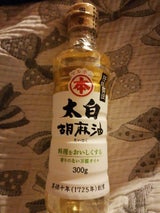 マルホン 太白胡麻油 ペット 300g