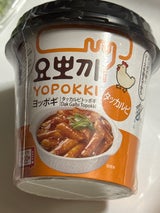 ヘテパシフィック ヨッポギタッカルビ 130g