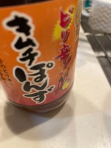 大醤 キムチぽんず 瓶 360ml