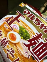 マルちゃん正麺 中華そば和風醤油5食 525g