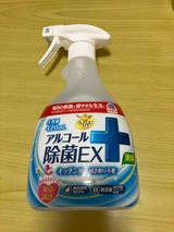 アース らくハピ アルコール除菌EX 420ml