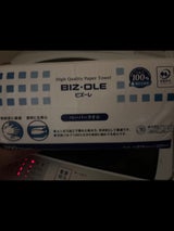 カルタス ビズーレペーパータオルレギュラー200枚