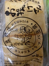 辻豆腐 国産大豆ふっくら厚いお揚げさん 4枚