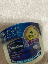 ヴァセリン オリジナルピュアスキンJ 80g