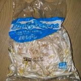 グリーン 緑豆もやし 200g