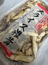 マルコ物産 玄柑舎 国内産菌床椎茸スライス 30g