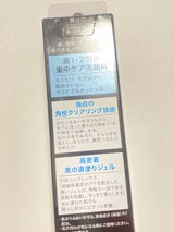 花王 ポアクリアリング ジェルウォッシュ 30g