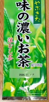 梅の園 味の濃いお茶 100g