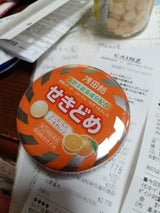 浅田飴せきどめ 36錠