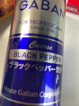 ギャバン ブラックペッパー 荒挽 缶 100g