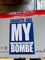 ニチネン マイボンベ L 250g 3本