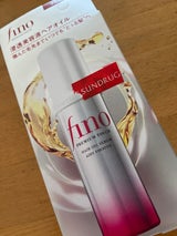 フィーノ 浸透美容液ヘアオイル スムース 70ml