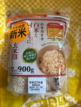 大和 白米と同じに炊けるやわらかい玄米 900g