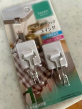 だいゆう マグネットフックスイング 1P