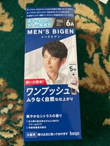 メンズビゲン ワンプッシュ6A 80g