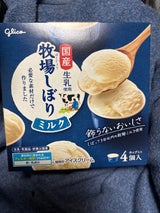 江崎グリコ 牧場しぼりミルク 87ml×4