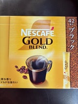 ネスカフェゴールドブレンドブラックスティック42本