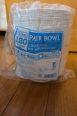 ペーパーウェア ペーパーボウル 410ml