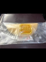 フランセーズ バナナオムレット 1個