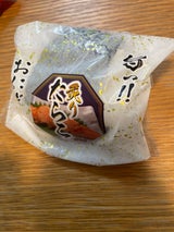 明治 旨っおにぎり炙りたらこ 1P