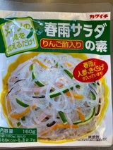 堂本食品 春雨サラダの素 160g