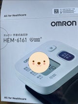 オムロン 手首式血圧計 HEM-616