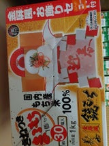 前原製粉 義士 金屏風鏡もち 30個