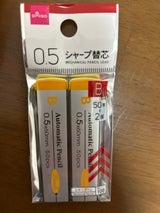 Nikkan シャープ替芯 B