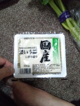 ハギワラ 国産濃い木綿豆腐 350g