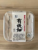 マルモ青木 有機畑 白 カップ 750g