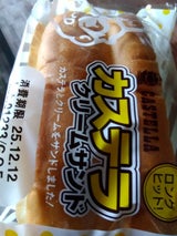 シライシ カステラクリーム 袋