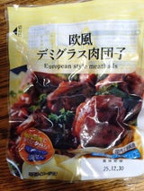 JA全農ミートフーズ 欧風デミグラス肉団子120g