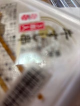 フジミツ 牛すじ串 3本