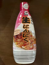 源清田商事 おろし生にんにく 250g