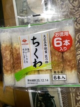 ヤマサ 匠の粋ちくわ 6P（ヤマサ蒲鉾）の口コミ・レビュー・評判、評価