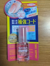 ネイルネイル ネイルサポート Na 6ml