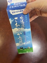 高梨乳業 さわやか家族 1000ml