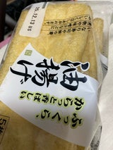 神戸 油揚げ 5枚