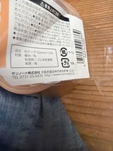 サンノート 布テープ50mm×13m×12巻