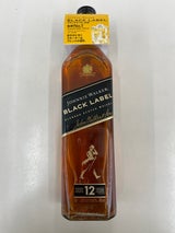 ジョニーウォーカー ブラックラベル12年700ml