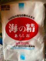 海の精 自然海塩 赤ラベル 500g